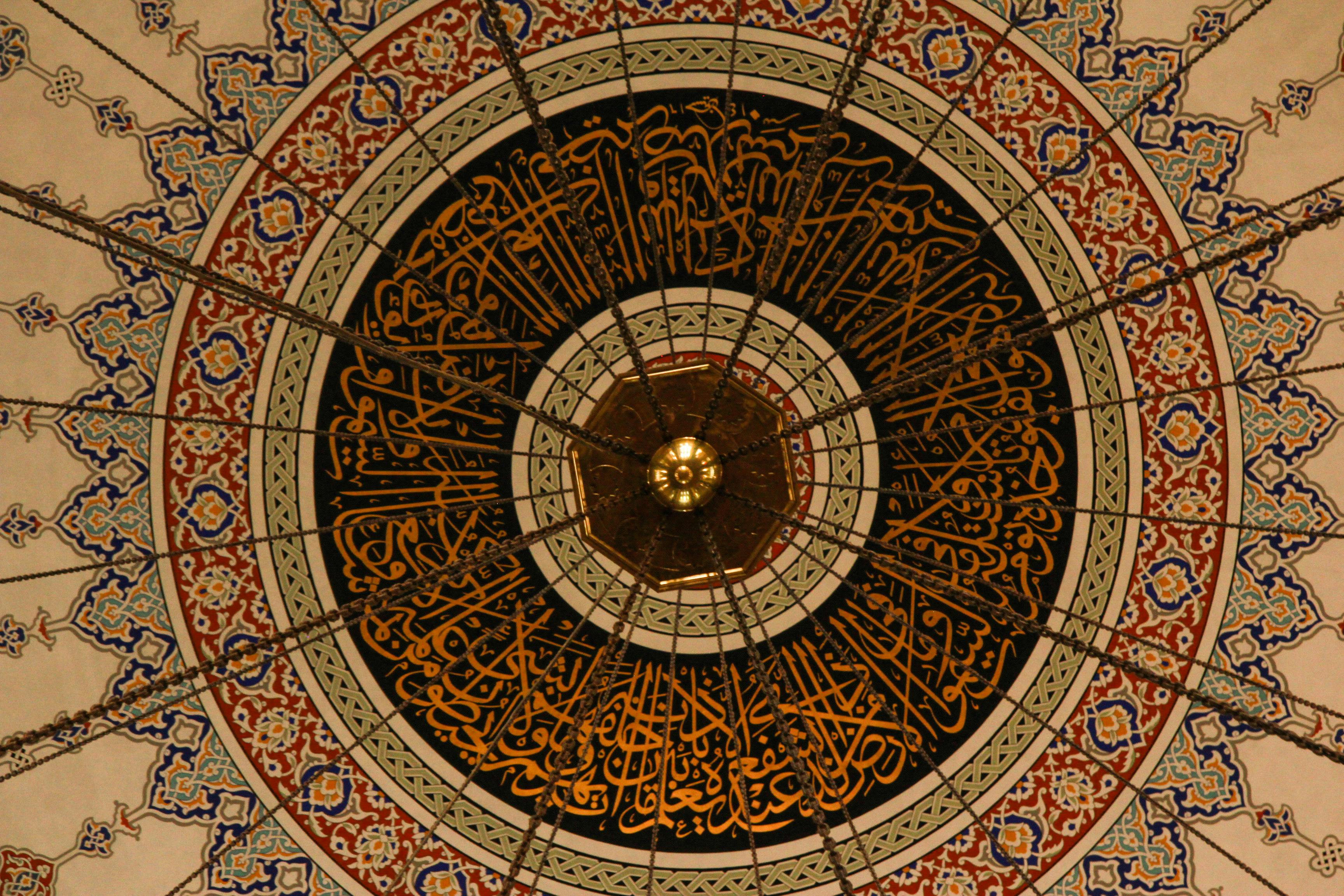 Islamic Art