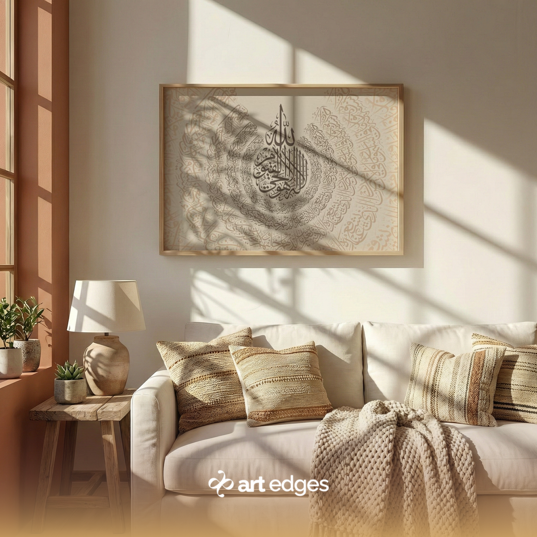 Ayat al-Kursi — Premium Framed Wall Art by Art Edges