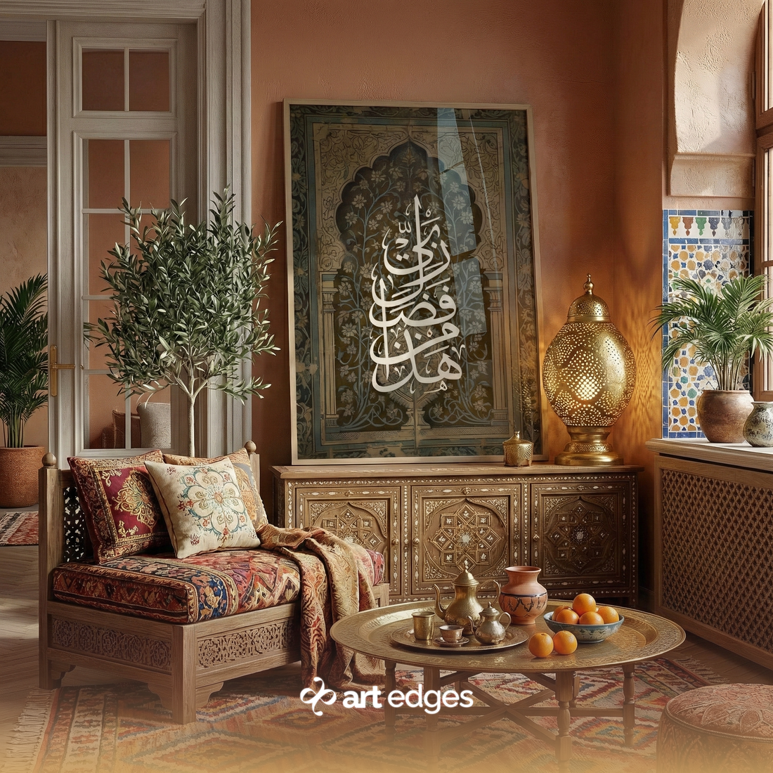 Hatha Min Fadli Rabbi — Premium Framed Wall Art by Art Edges