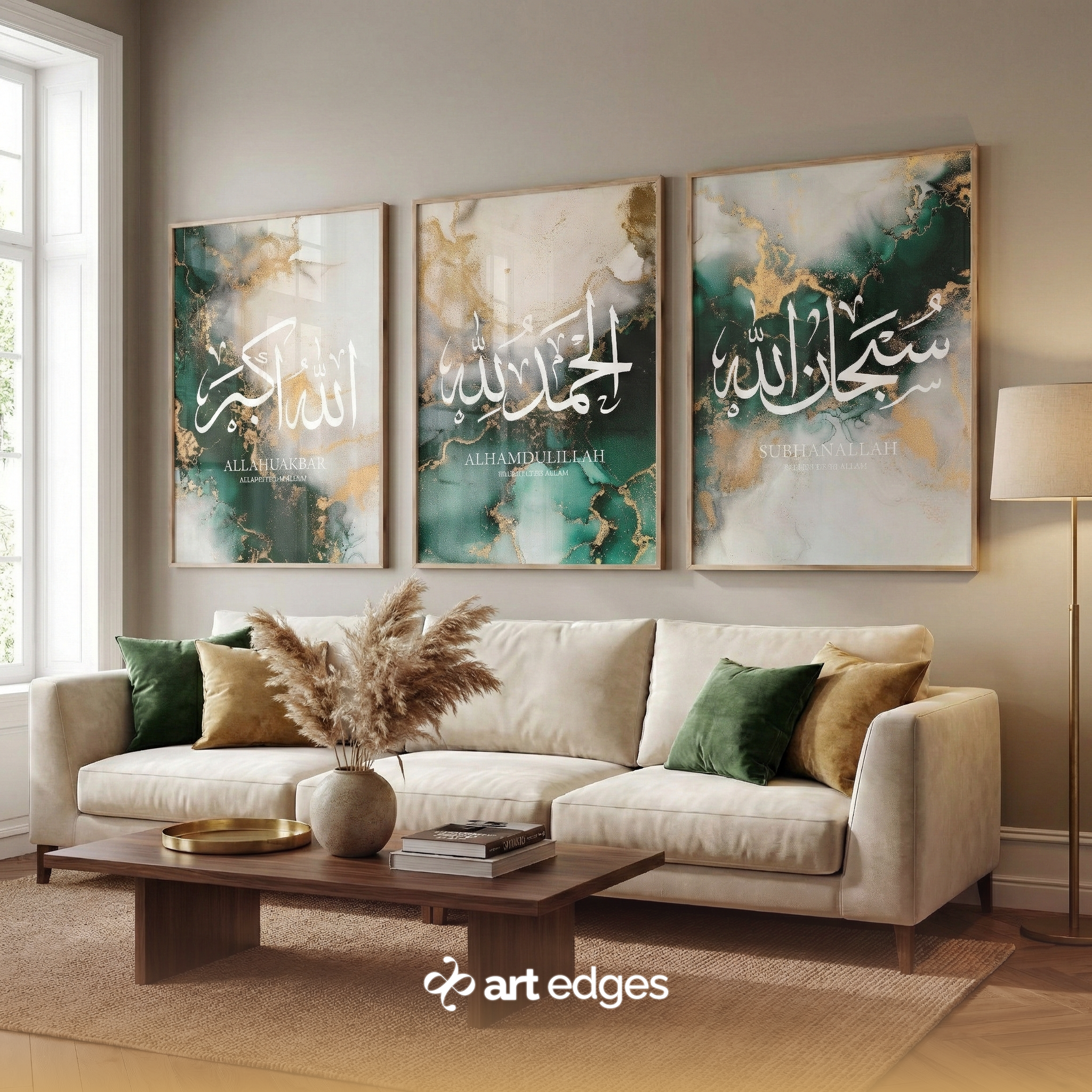 SubhanAllah, Alhamdulillah, AllahuAkbar — Premium Framed Wall Art by Art Edges