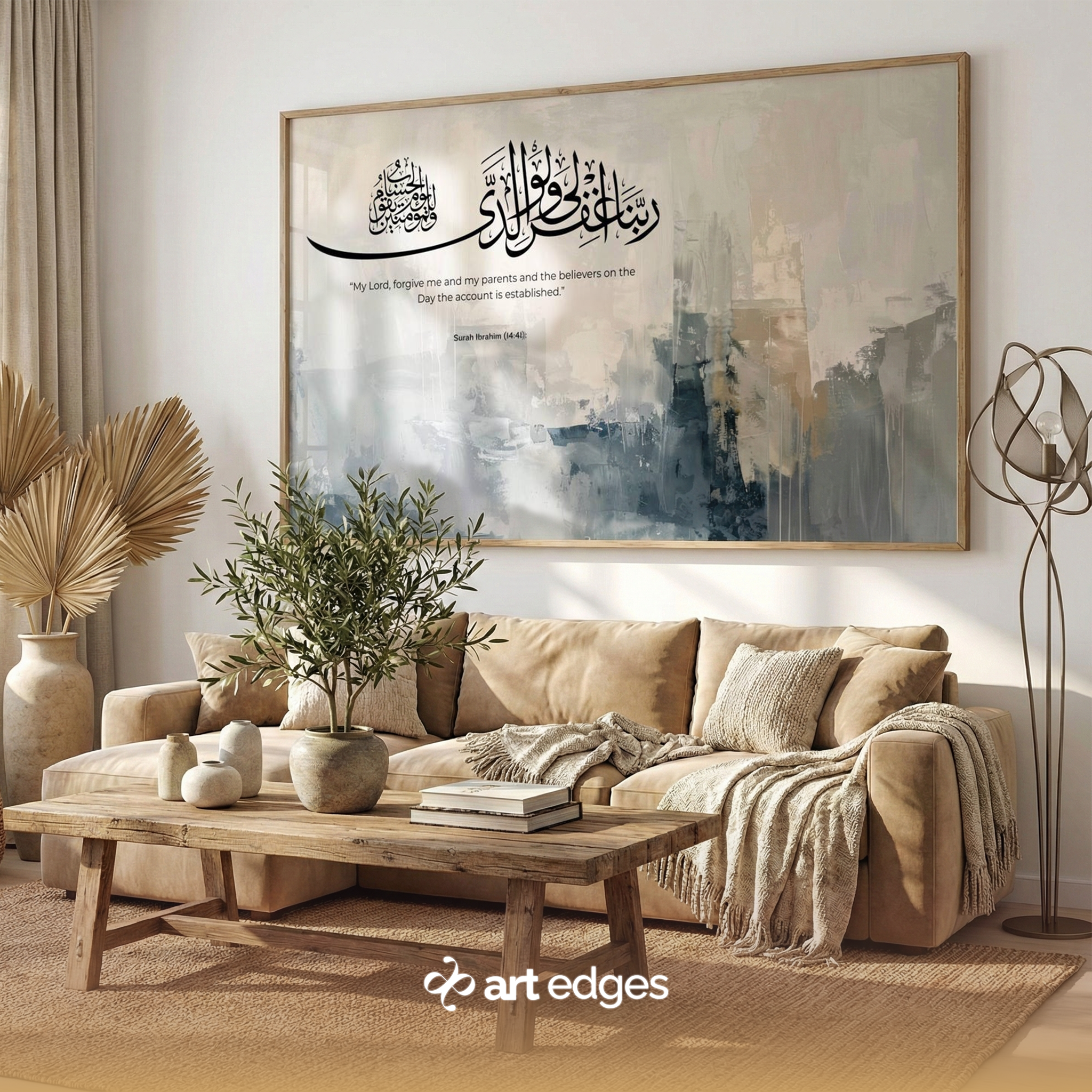Rabbana Ighfir Li — Premium Framed Wall Art by Art Edges