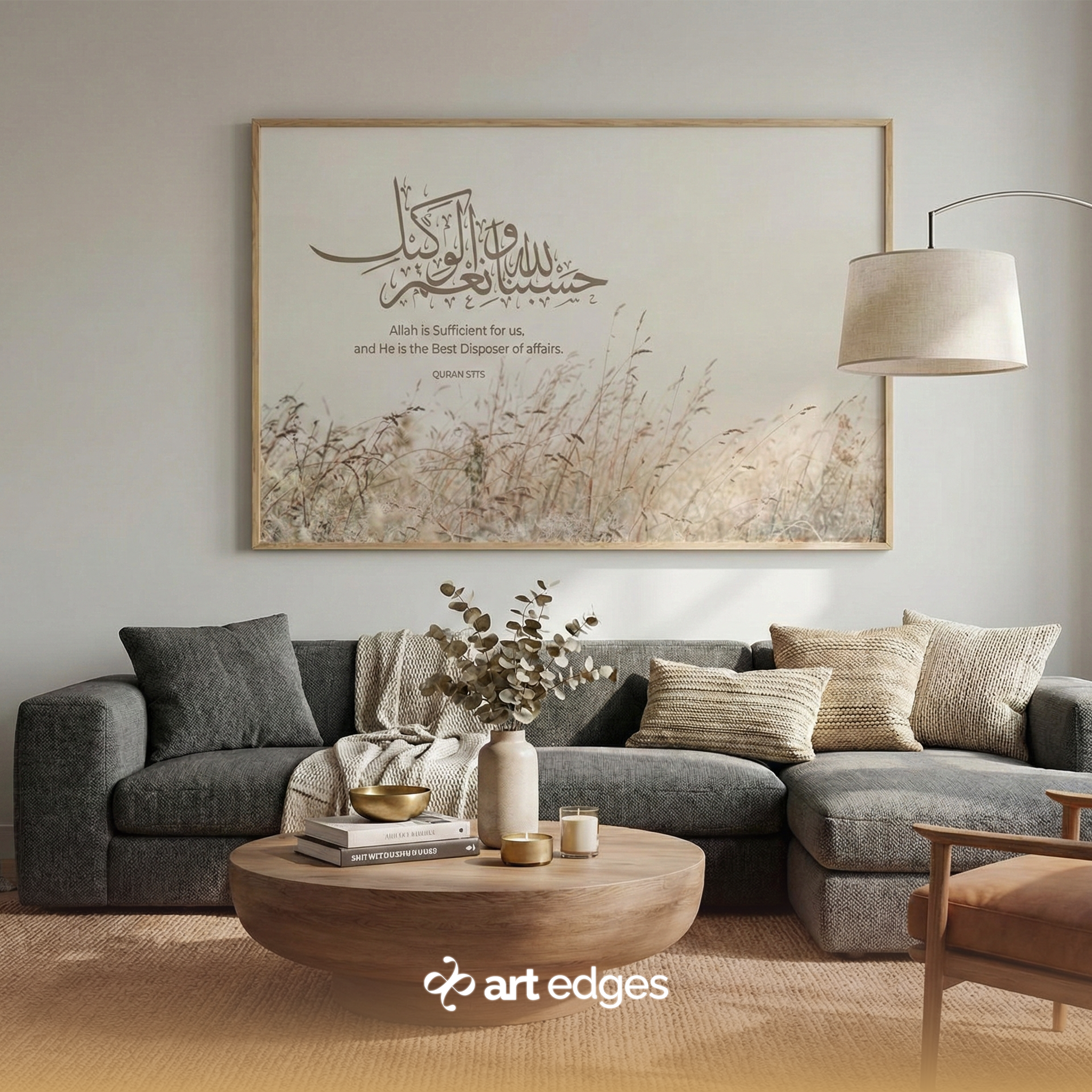 Hasbunallah — Premium Framed Wall Art by Art Edges