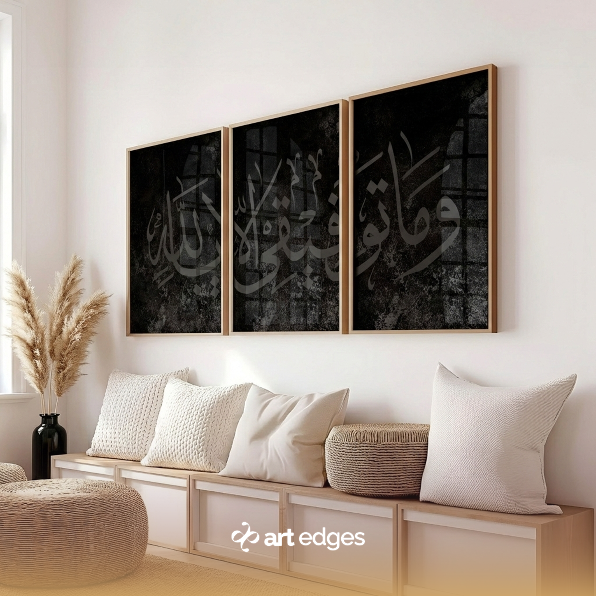 Wa Ma Tawfiqi Illa Billah — Premium Framed Wall Art by Art Edges