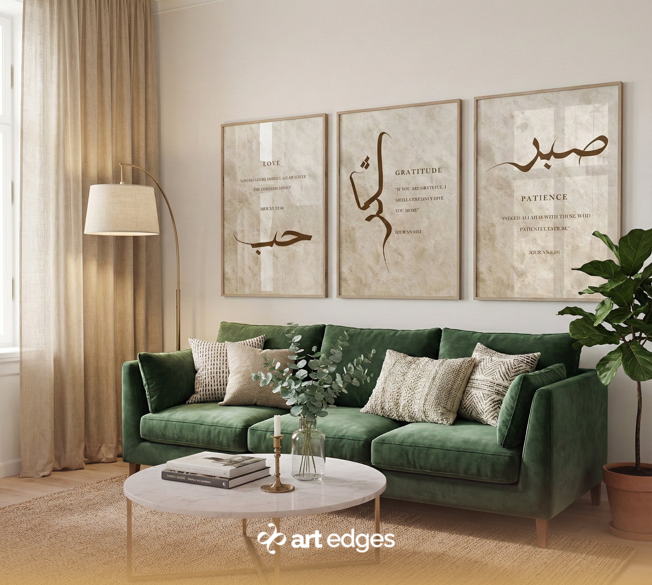 Sabr, Shukr, Hubb — Premium Framed Wall Art by Art Edges