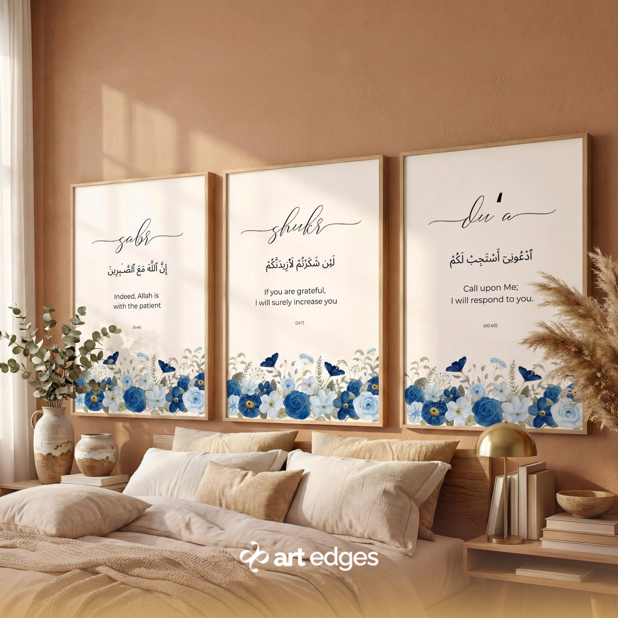 Sabr, Shukr, Dua — Premium Framed Wall Art by Art Edges