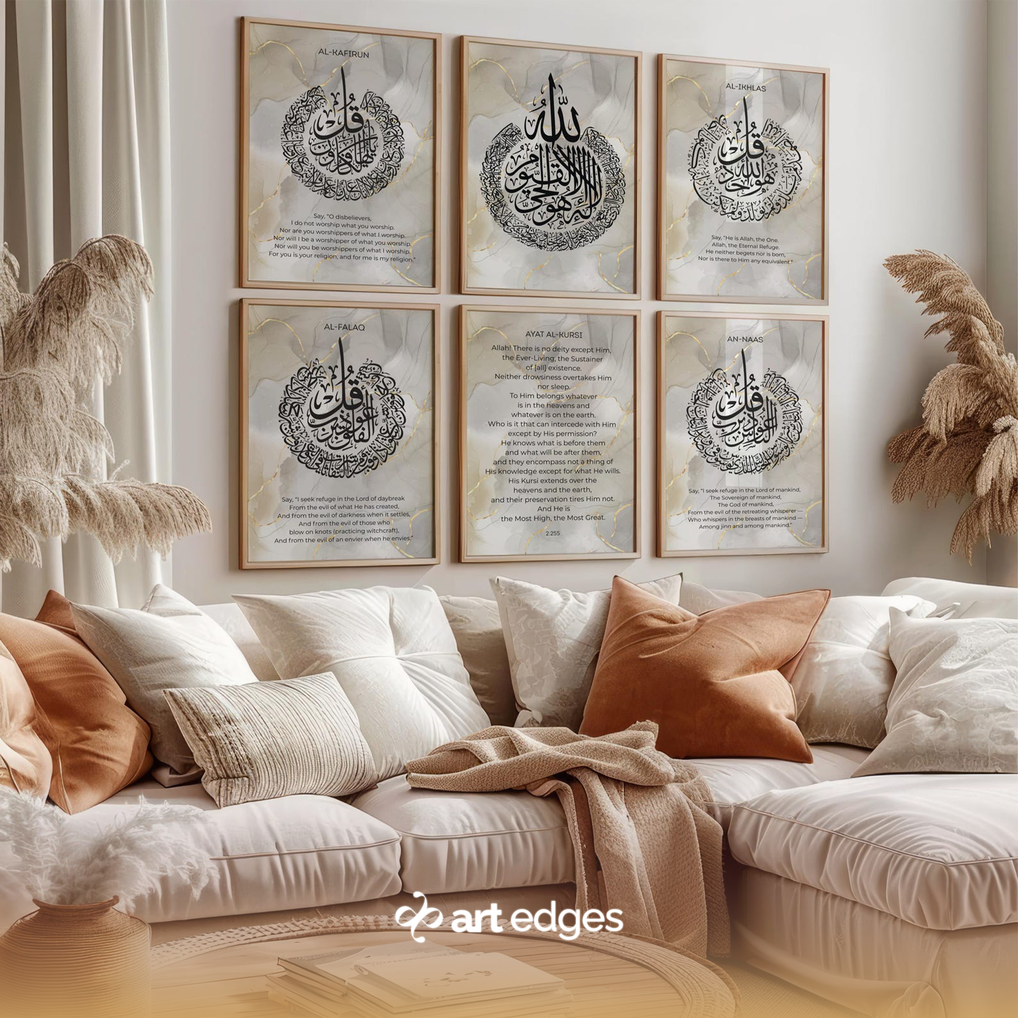 The 4 Quls, Ayat Al-Kursi & Allah — Premium Framed Wall Art by Art Edges