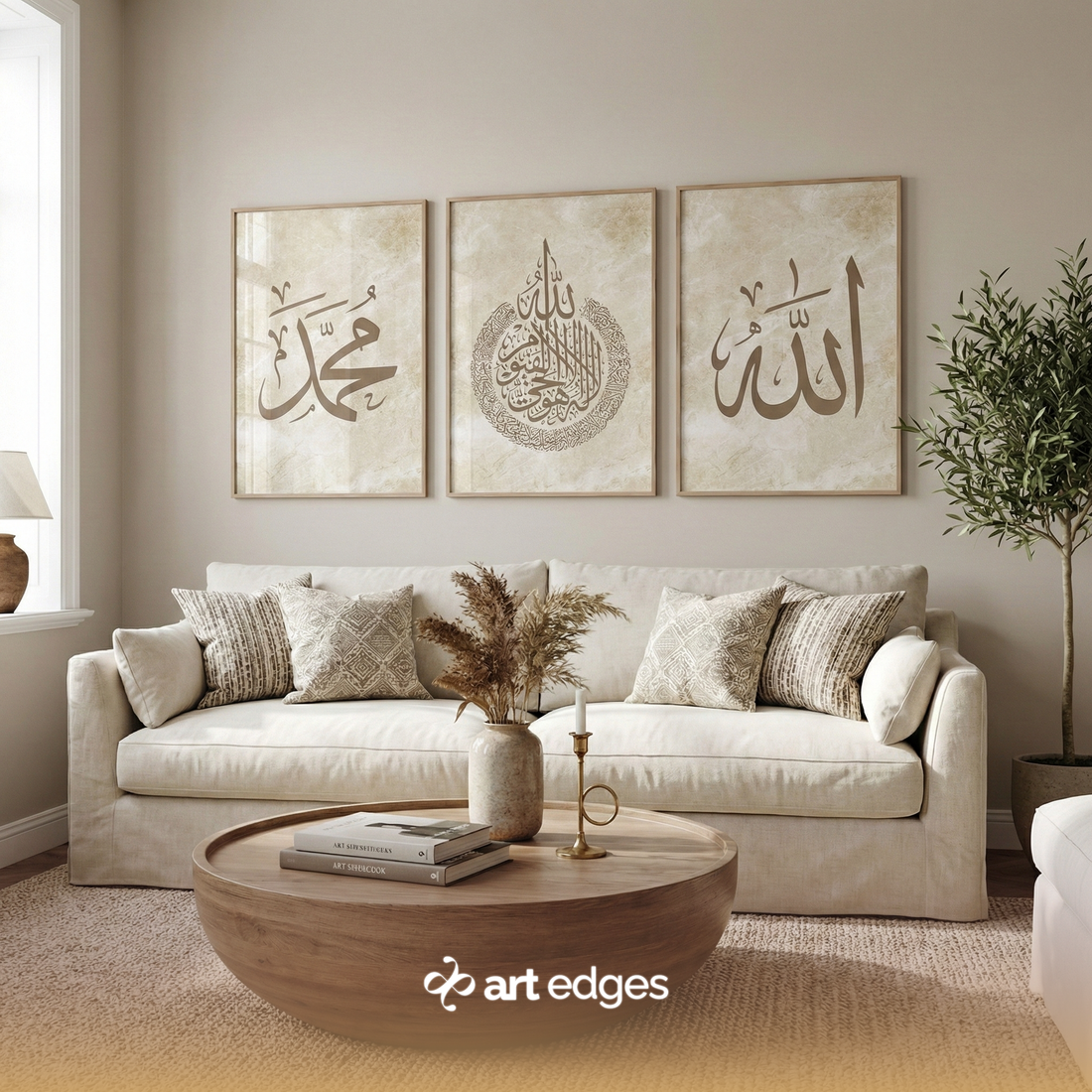Allah, Muhammad & Ayatul Kursi — Premium Framed Wall Art by Art Edges