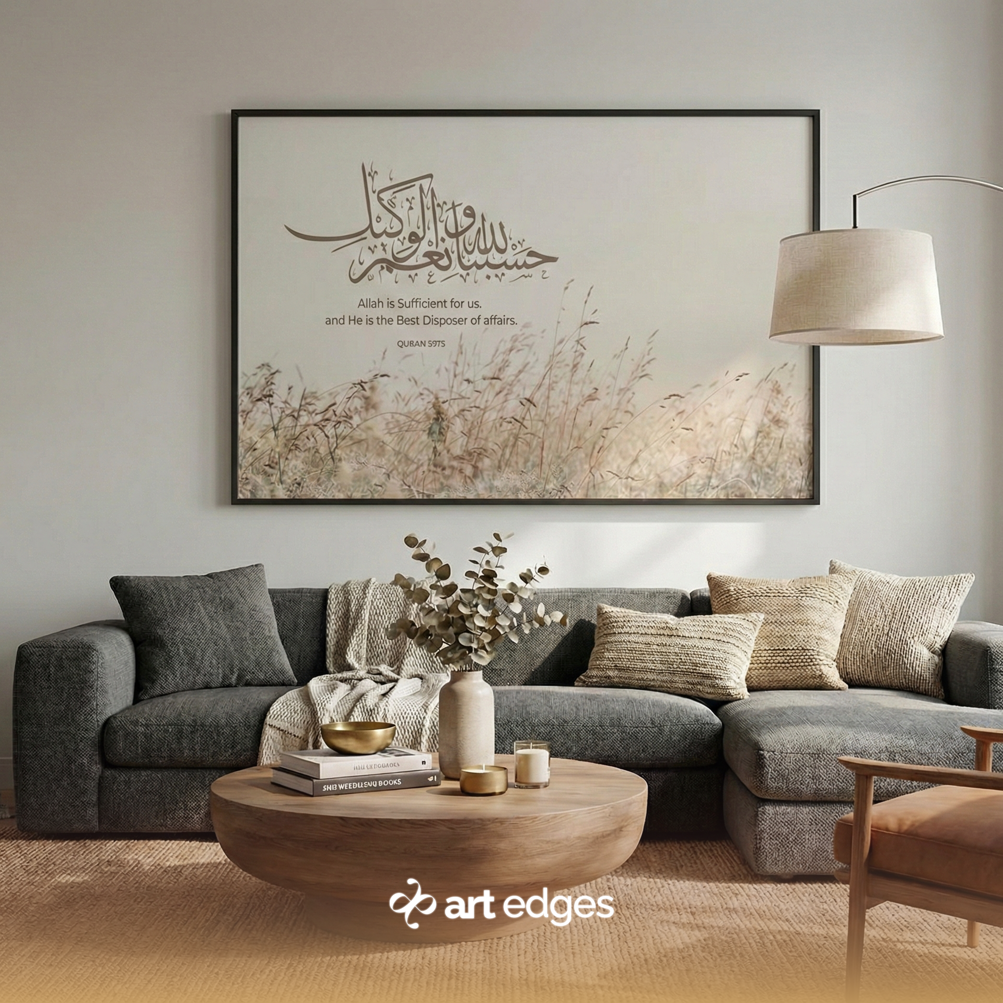 Hasbunallah — Premium Framed Wall Art by Art Edges