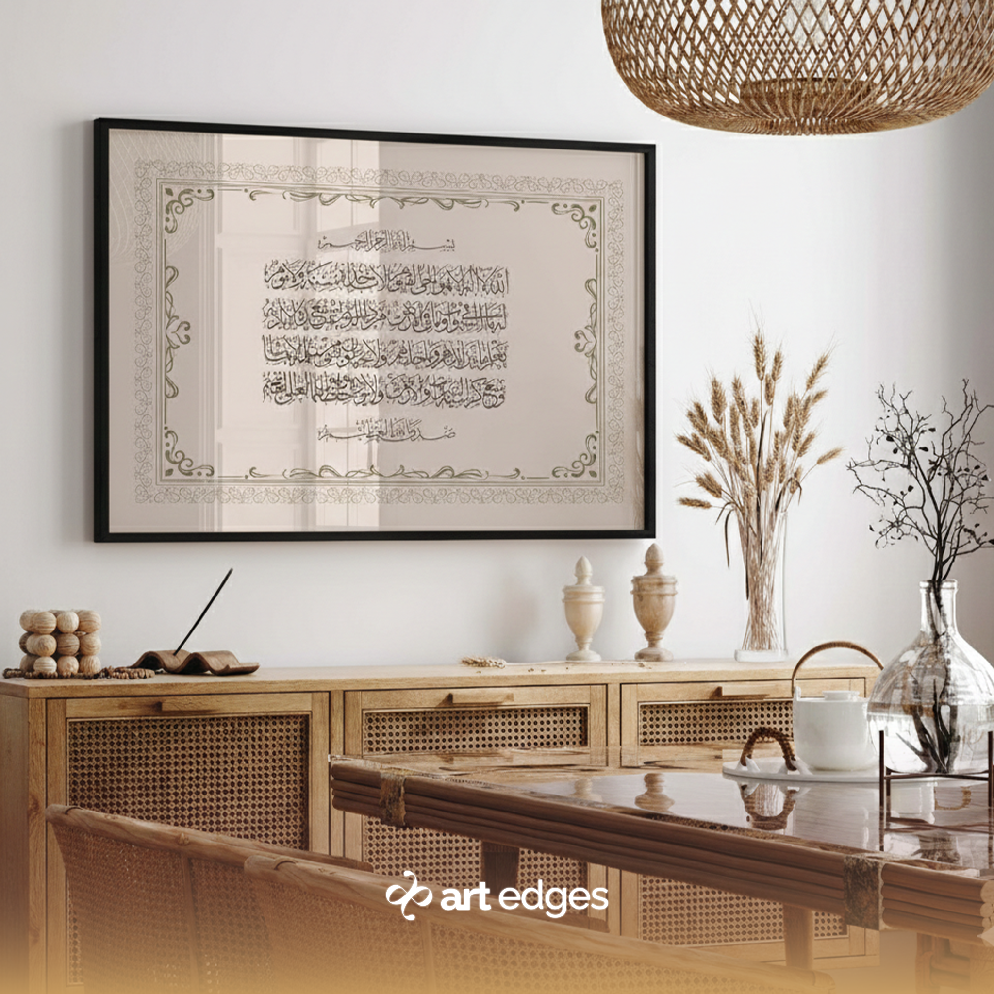 Ayatul Kursi Landscape — Premium Framed Wall Art by Art Edges