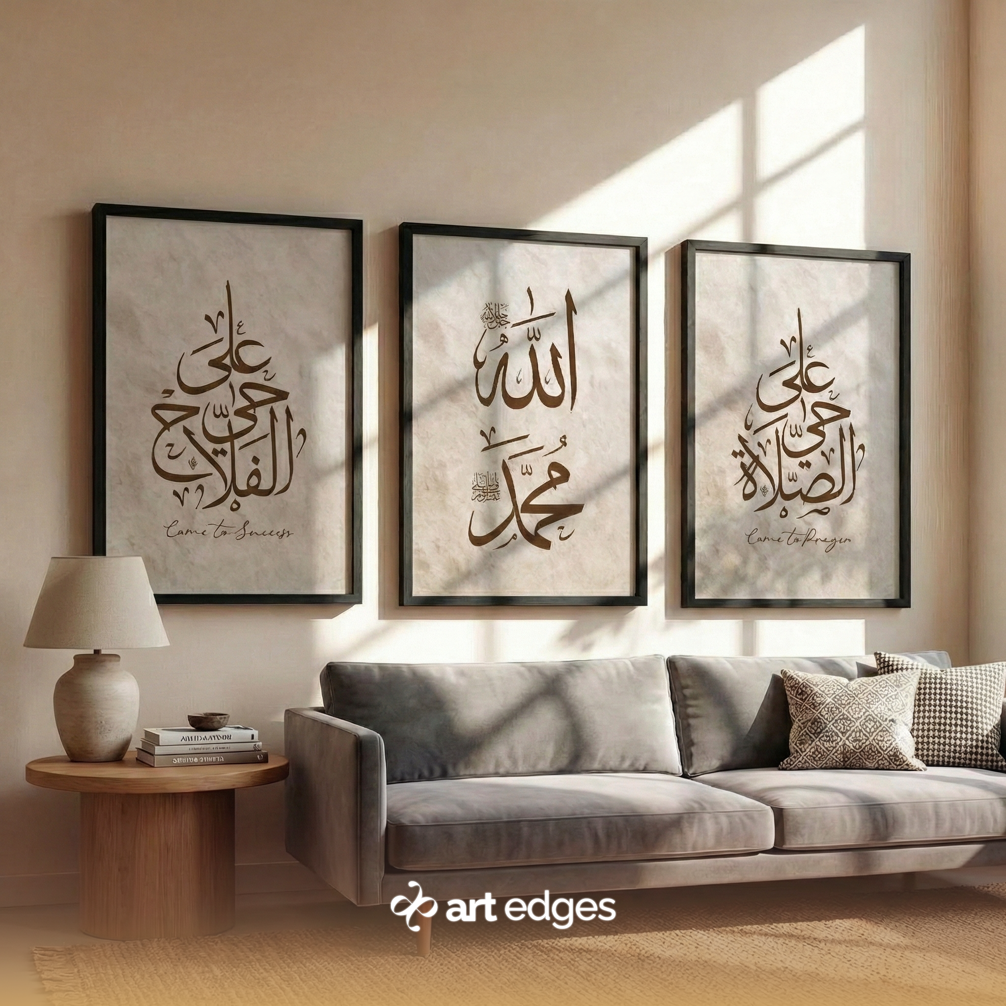Allah, Muhammad & The Adhan — Premium Framed Wall Art by Art Edges