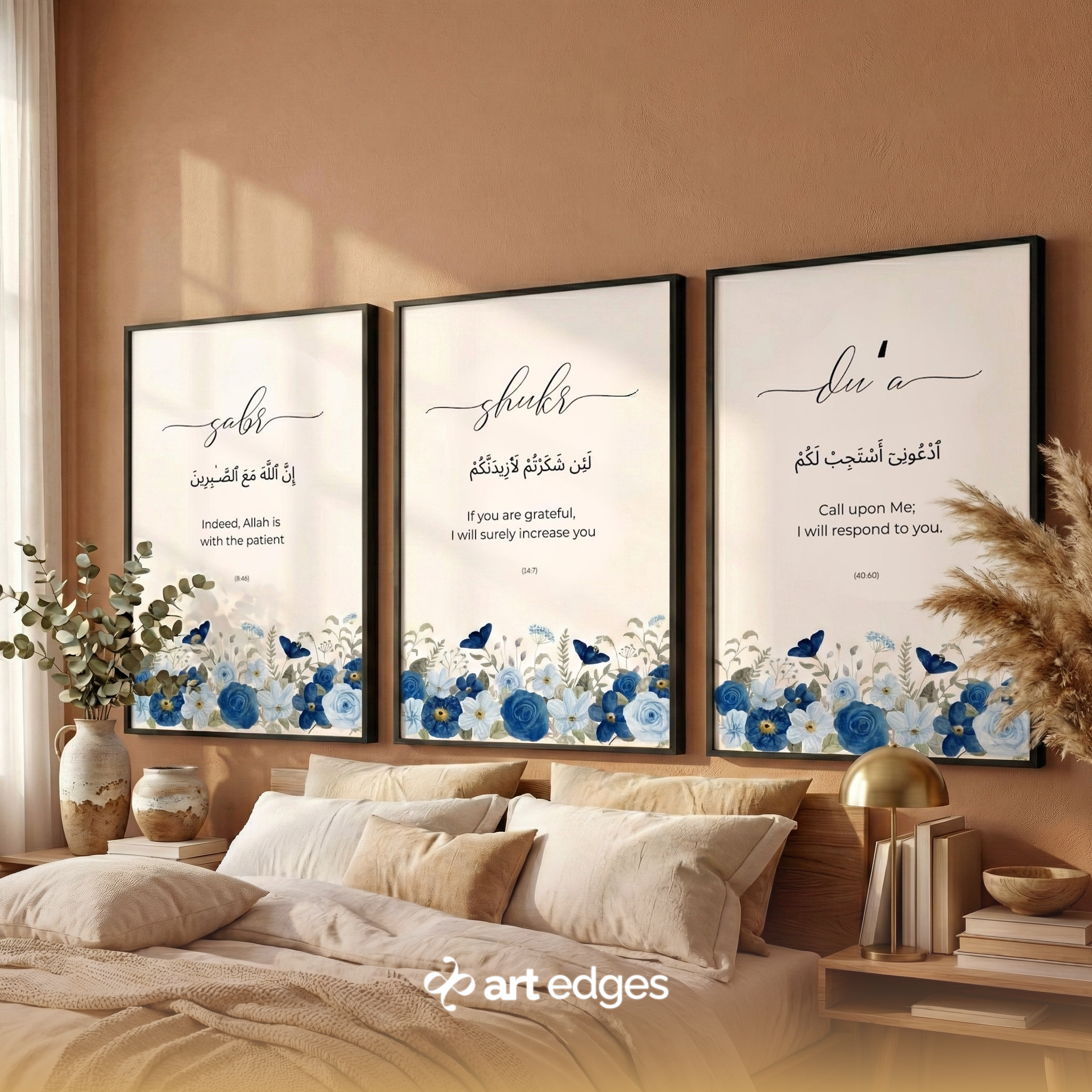 Sabr, Shukr, Dua — Premium Framed Wall Art by Art Edges