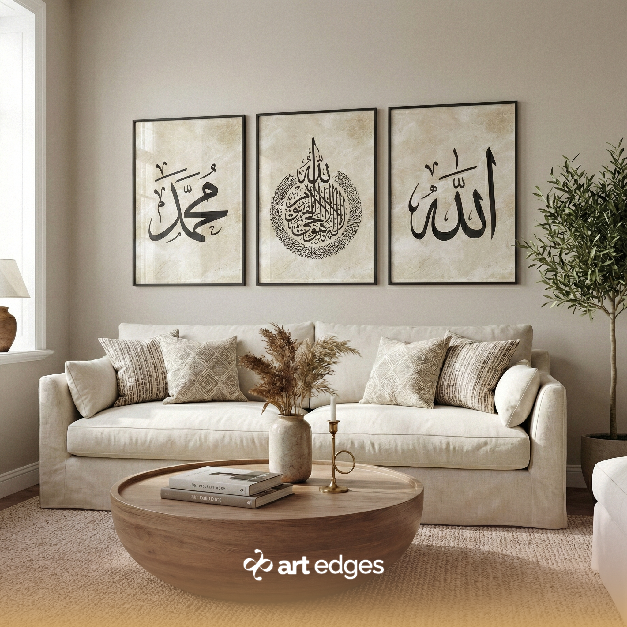 Allah, Muhammad & Ayatul Kursi — Premium Framed Wall Art by Art Edges