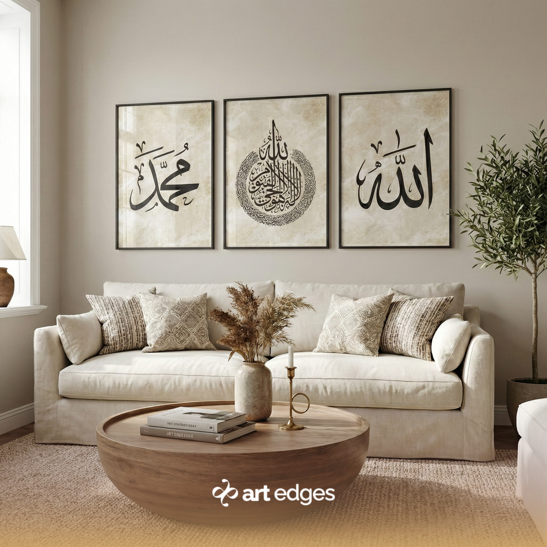 Allah, Muhammad & Ayatul Kursi — Premium Framed Wall Art by Art Edges