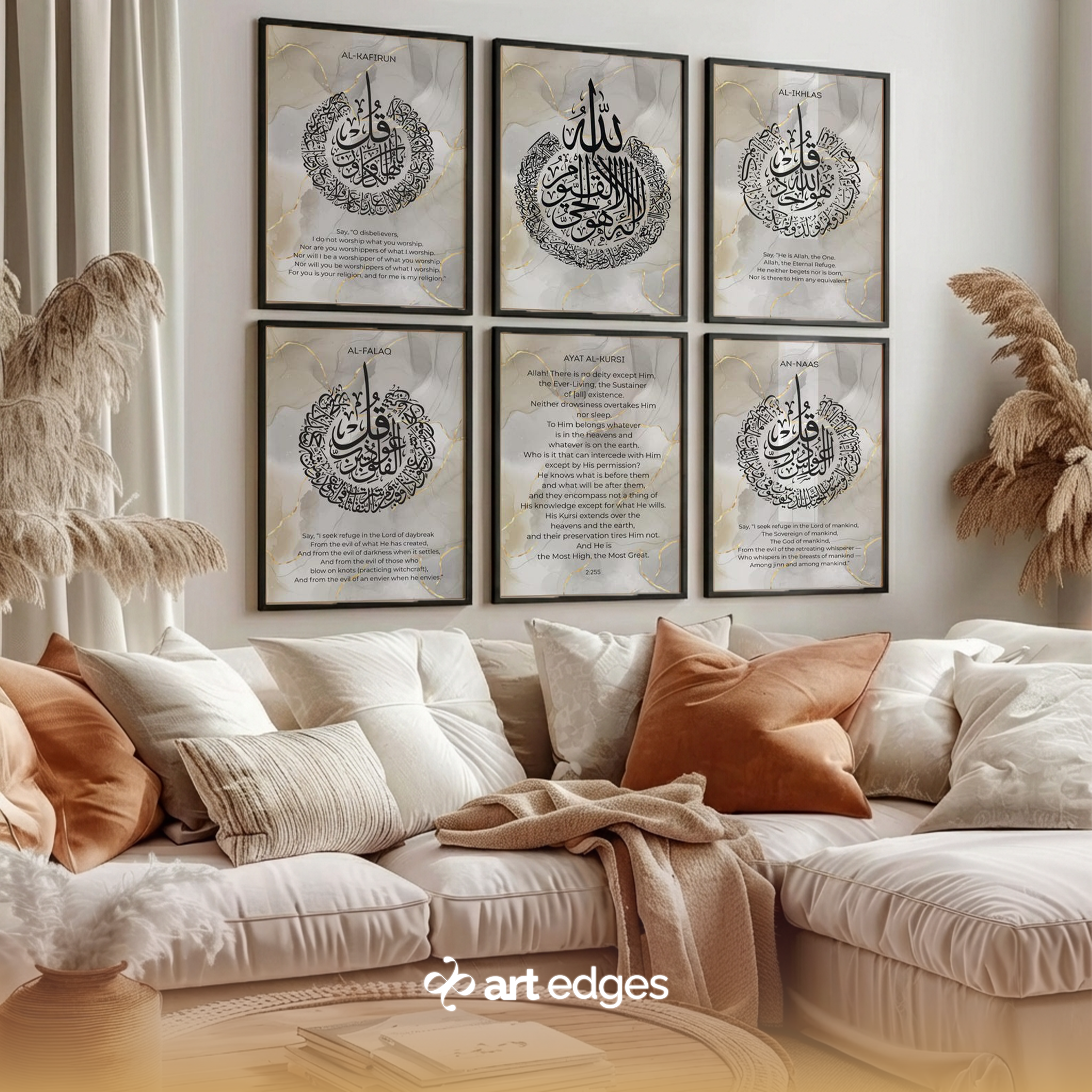 The 4 Quls, Ayat Al-Kursi & Allah — Premium Framed Wall Art by Art Edges