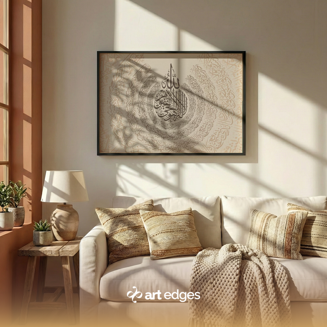Ayat al-Kursi — Premium Framed Wall Art by Art Edges