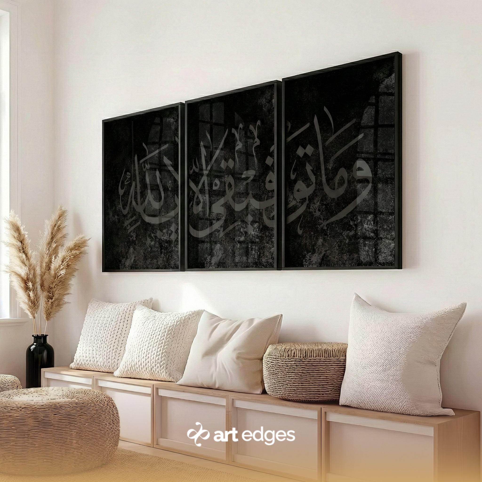 Wa Ma Tawfiqi Illa Billah — Premium Framed Wall Art by Art Edges
