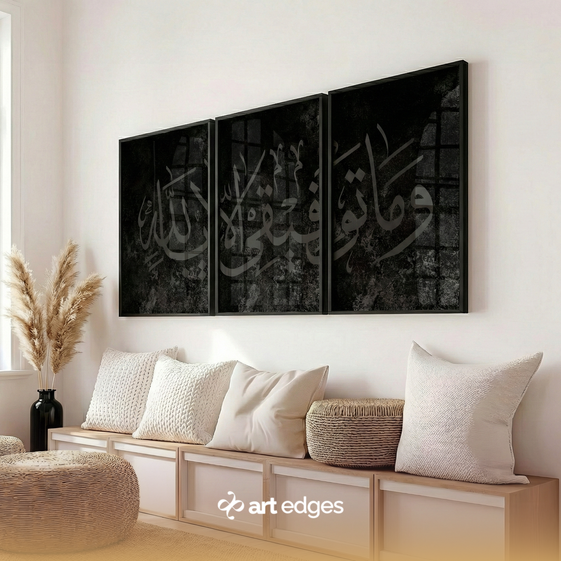 Wa Ma Tawfiqi Illa Billah — Premium Framed Wall Art by Art Edges
