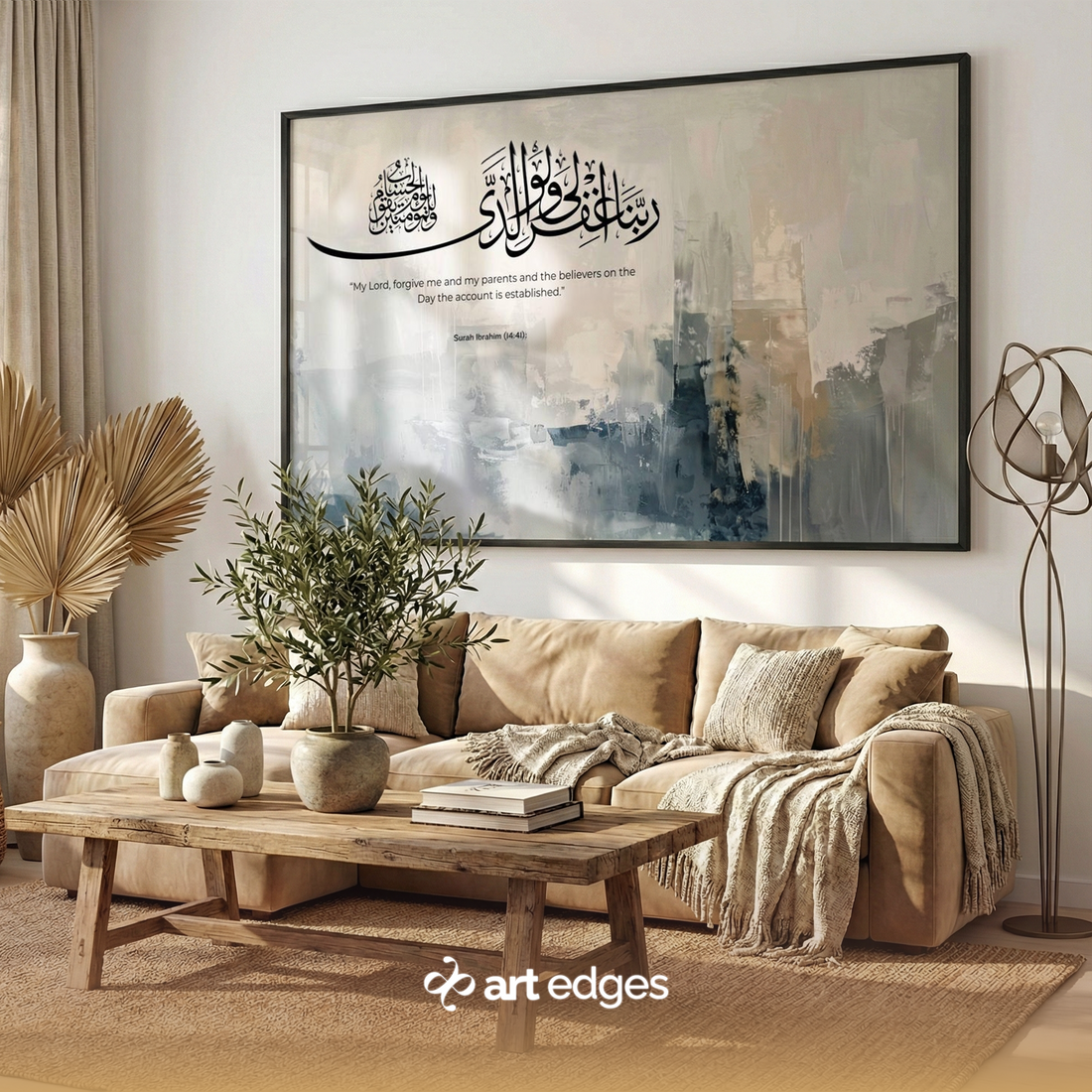 Rabbana Ighfir Li — Premium Framed Wall Art by Art Edges