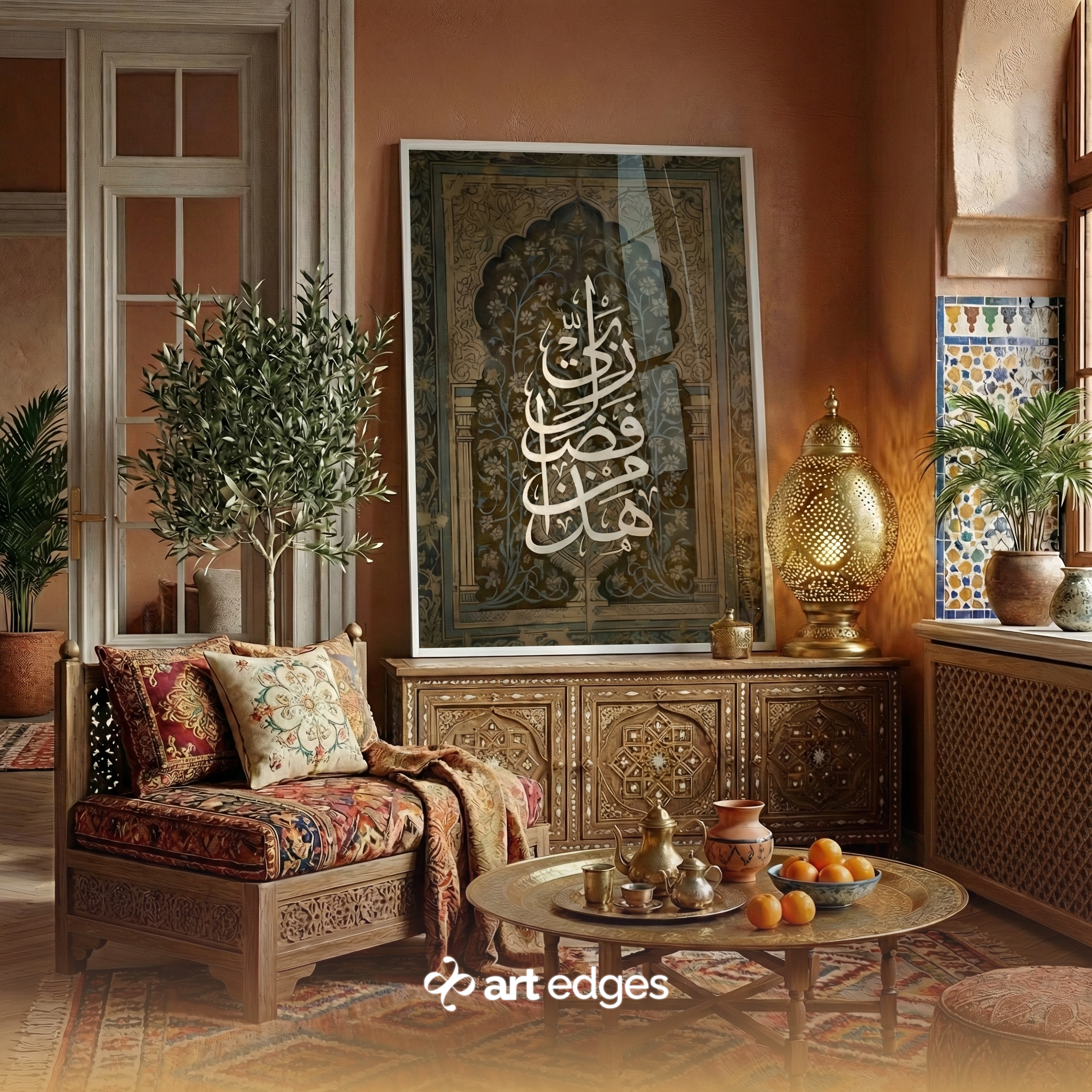 Hatha Min Fadli Rabbi — Premium Framed Wall Art by Art Edges