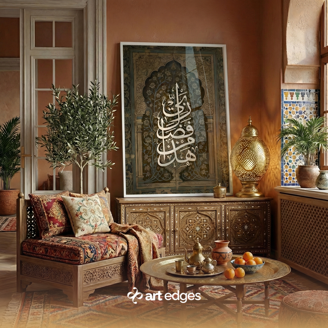 Hatha Min Fadli Rabbi — Premium Framed Wall Art by Art Edges