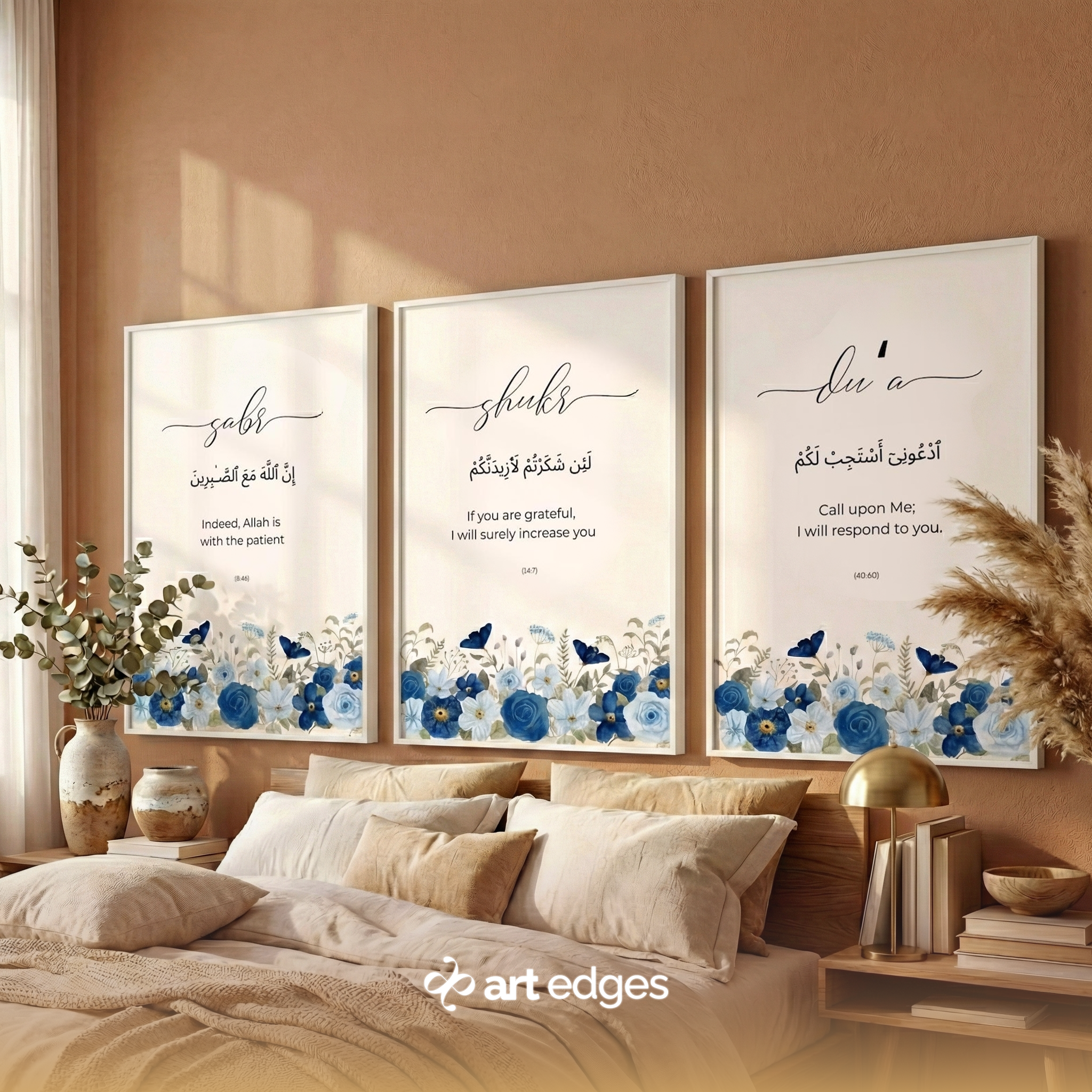 Sabr, Shukr, Dua — Premium Framed Wall Art by Art Edges
