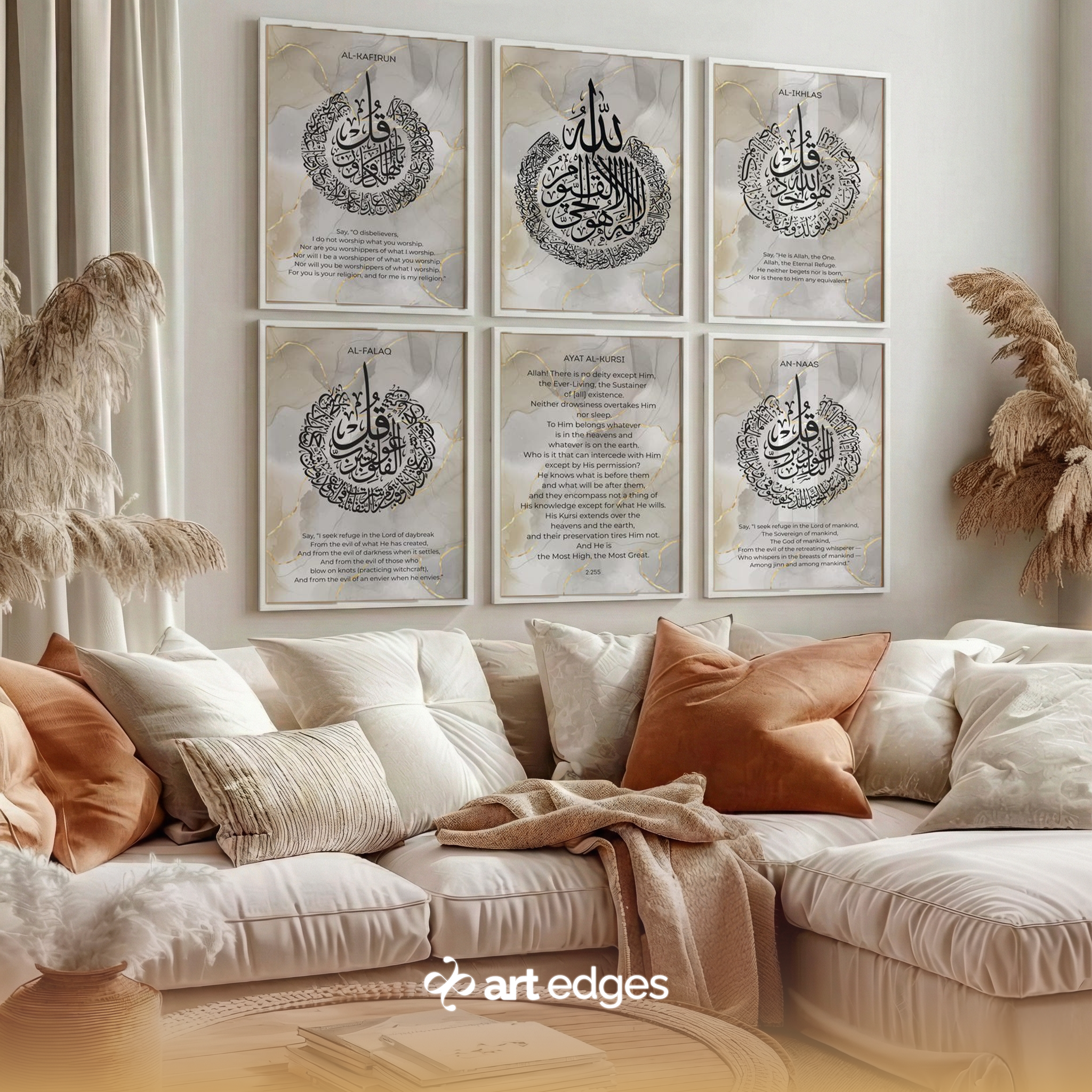 The 4 Quls, Ayat Al-Kursi & Allah — Premium Framed Wall Art by Art Edges