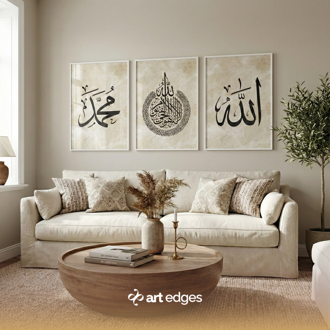 Allah, Muhammad & Ayatul Kursi — Premium Framed Wall Art by Art Edges