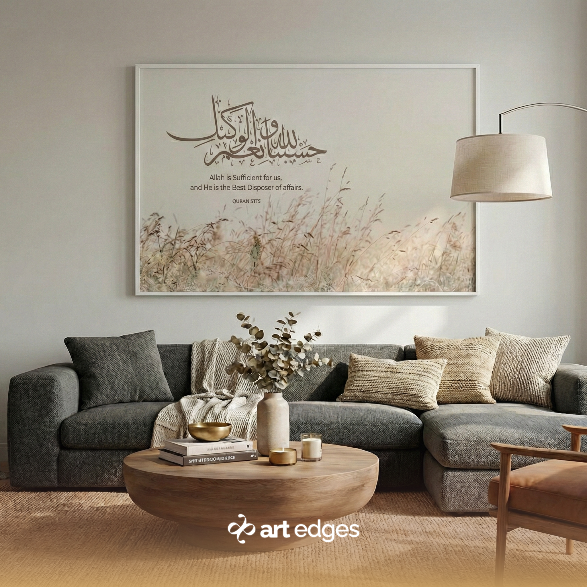 Hasbunallah — Premium Framed Wall Art by Art Edges