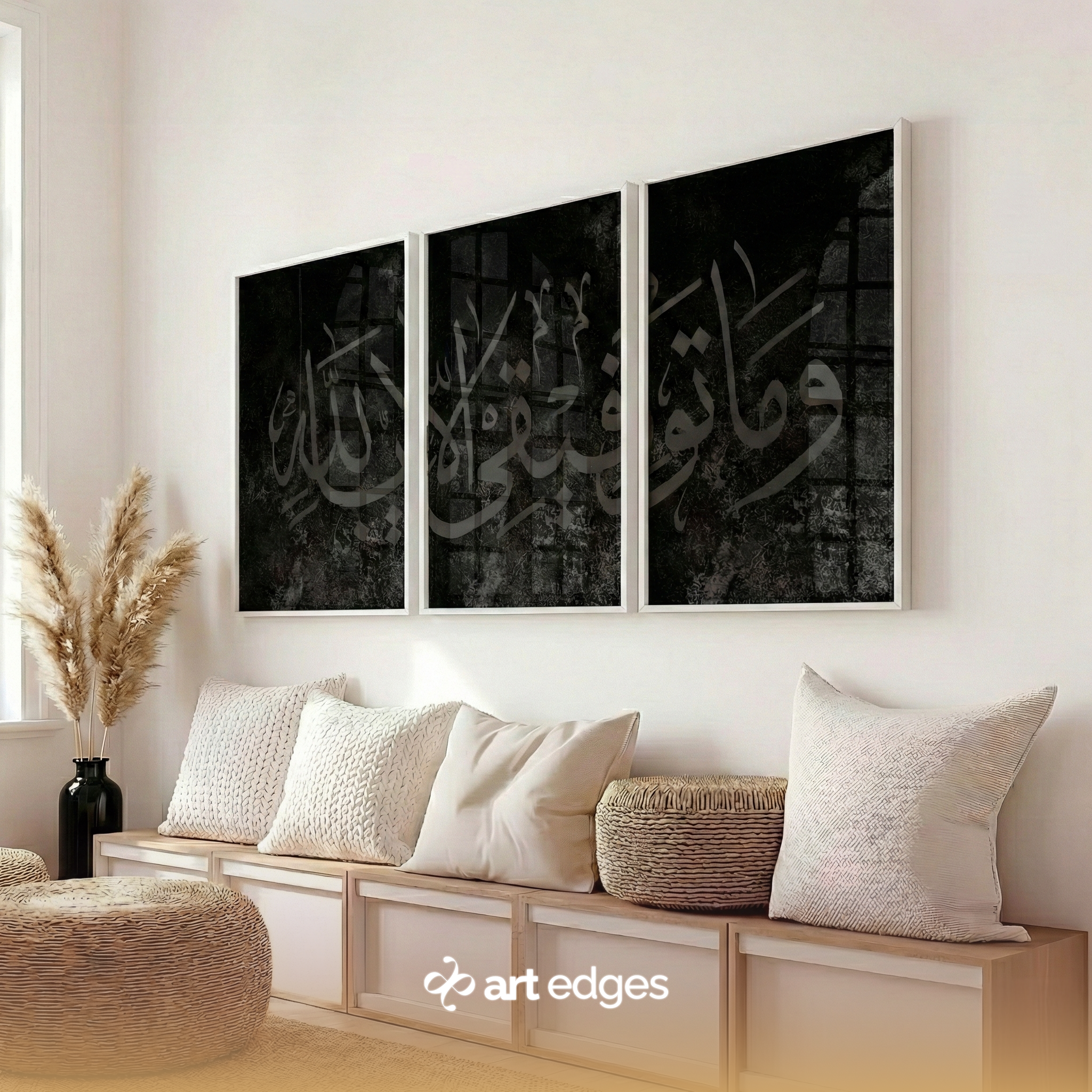 Wa Ma Tawfiqi Illa Billah — Premium Framed Wall Art by Art Edges