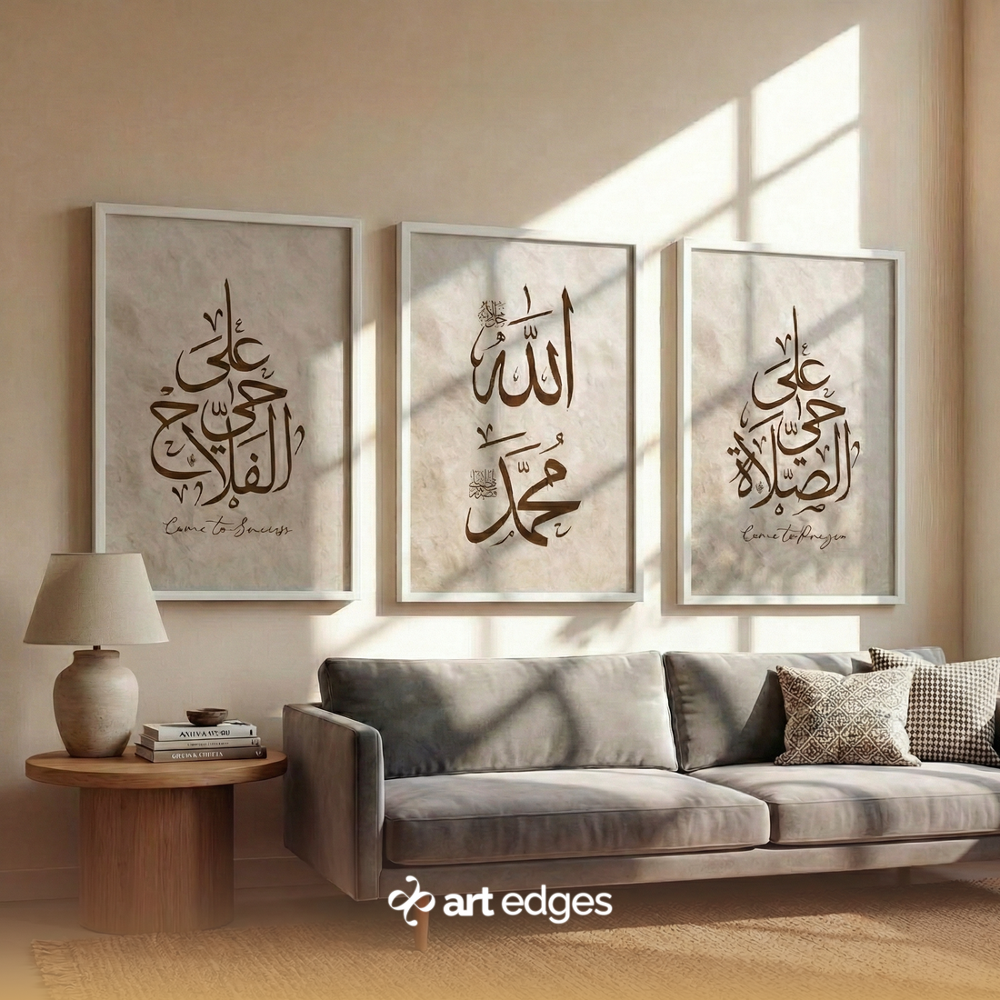 Allah, Muhammad & The Adhan — Premium Framed Wall Art by Art Edges