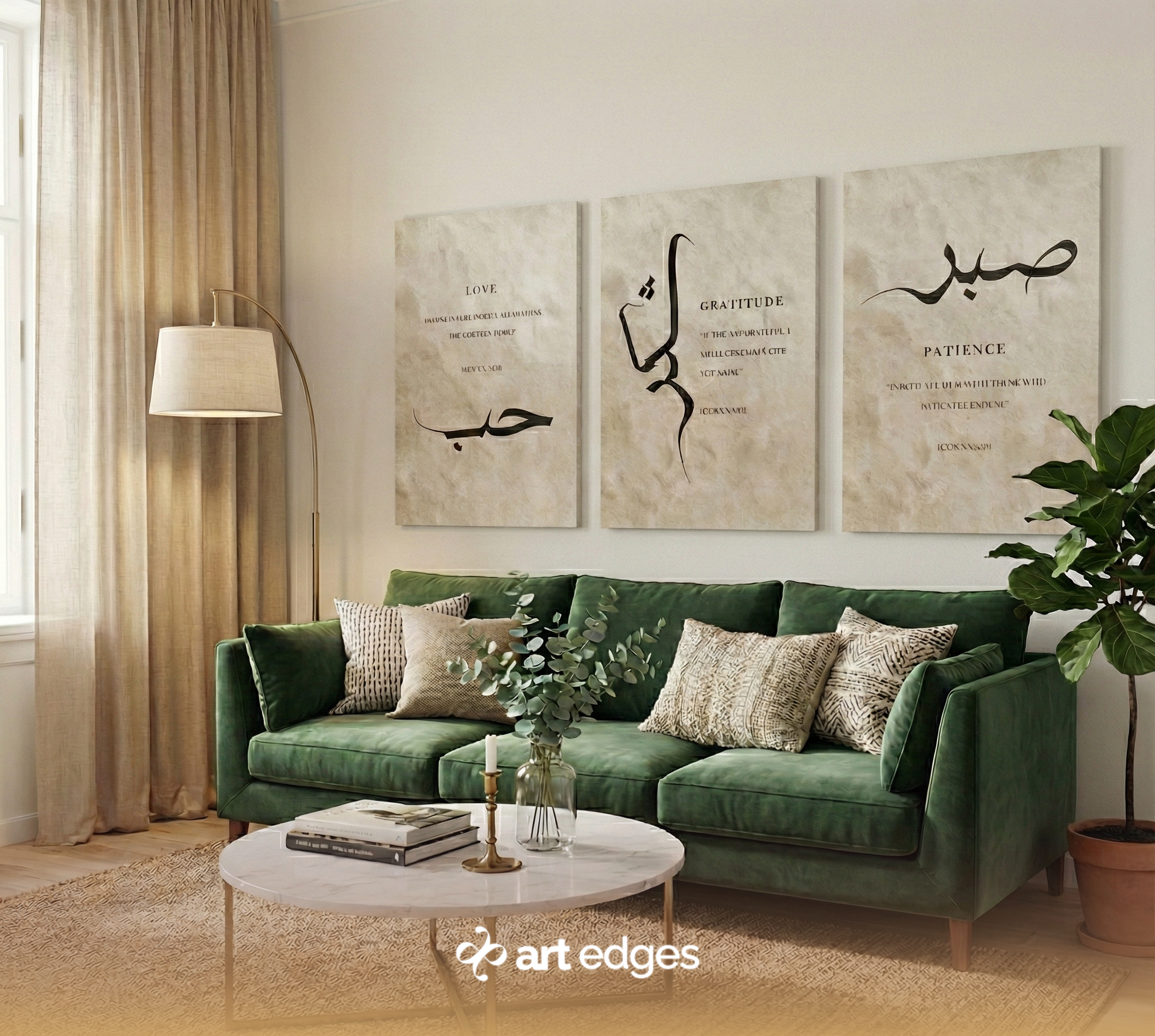 Sabr, Shukr, Hubb — Premium Framed Wall Art by Art Edges