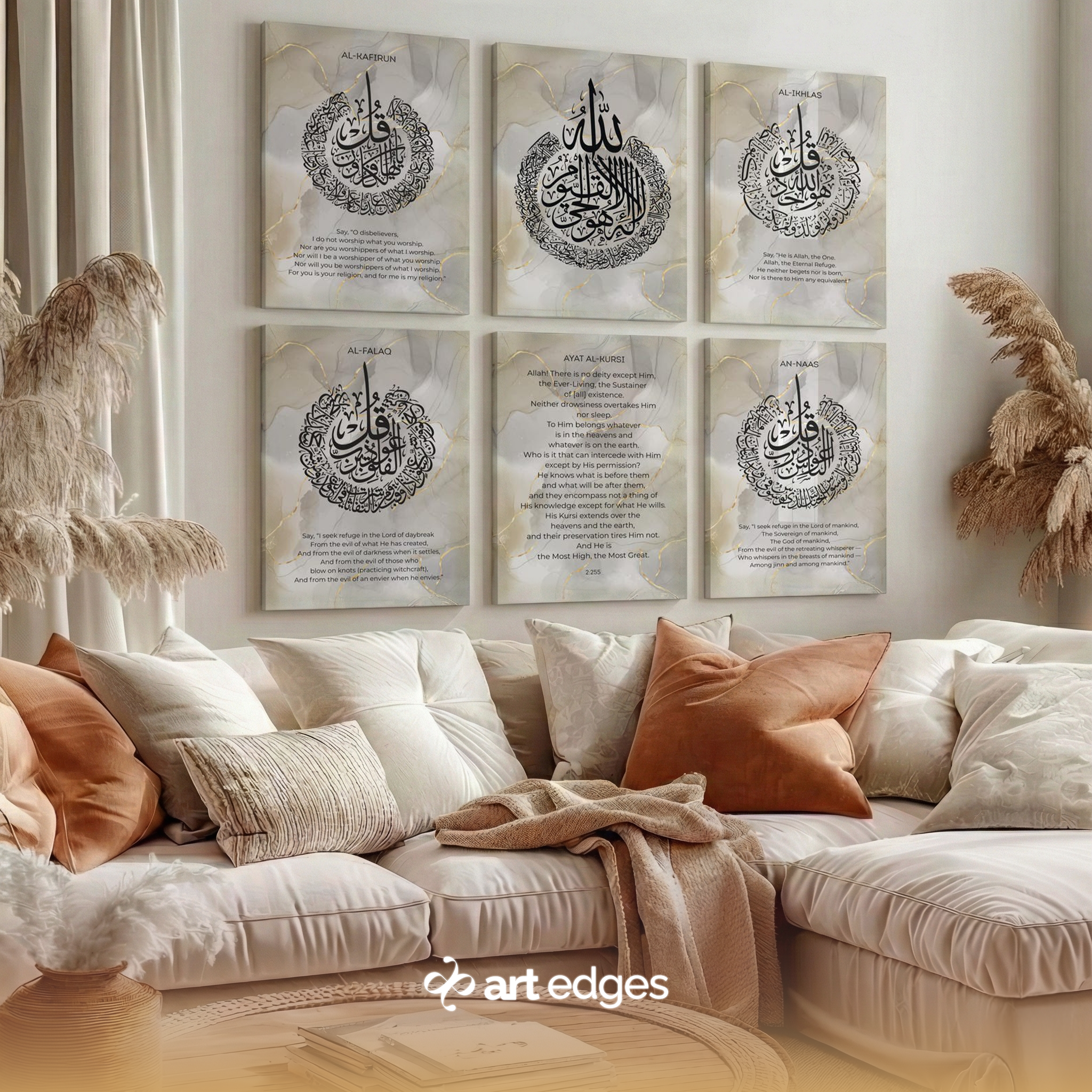 The 4 Quls, Ayat Al-Kursi & Allah — Premium Framed Wall Art by Art Edges