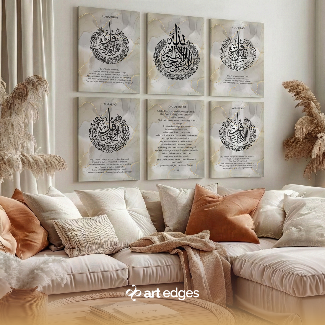 The 4 Quls, Ayat Al-Kursi & Allah — Premium Framed Wall Art by Art Edges