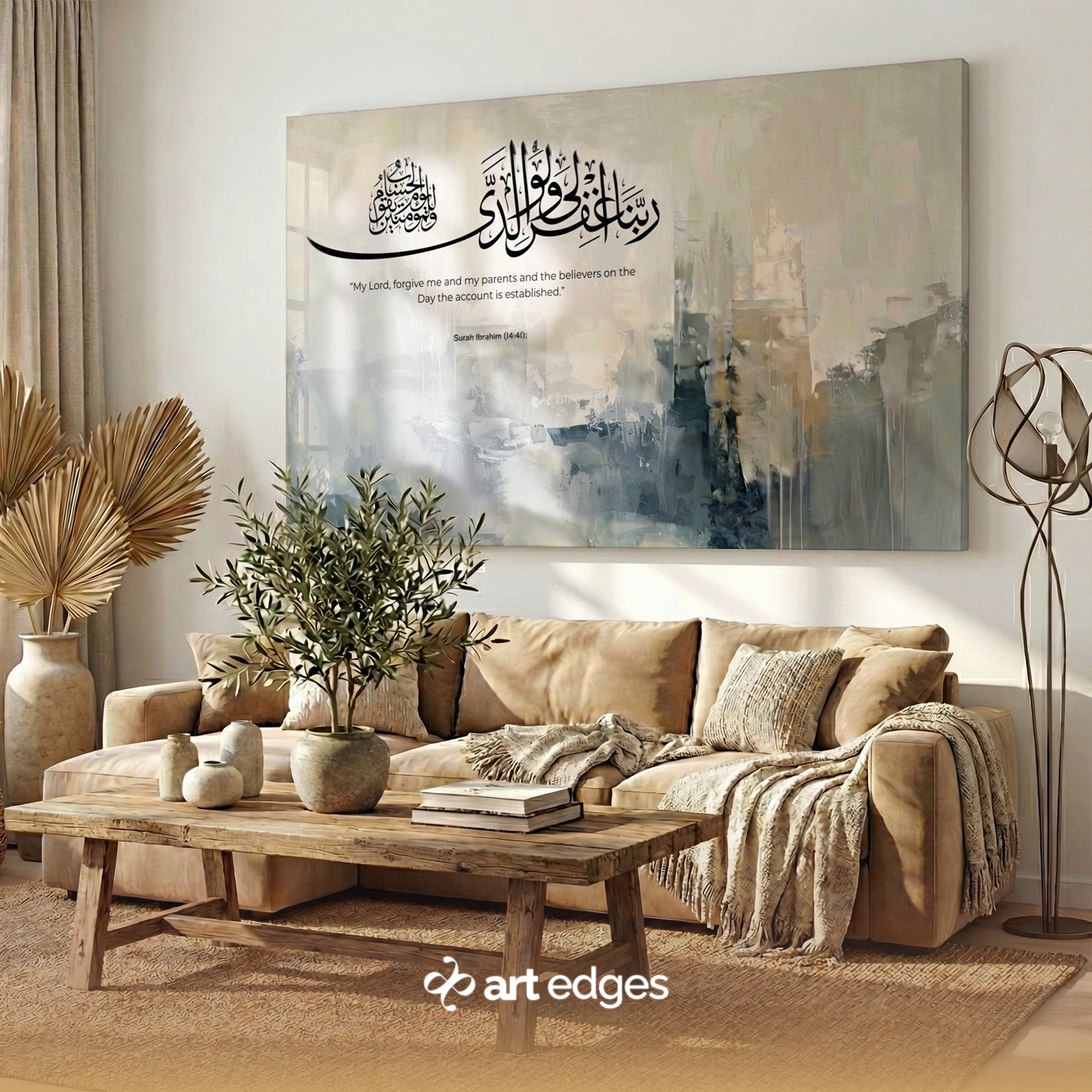 Rabbana Ighfir Li — Premium Framed Wall Art by Art Edges