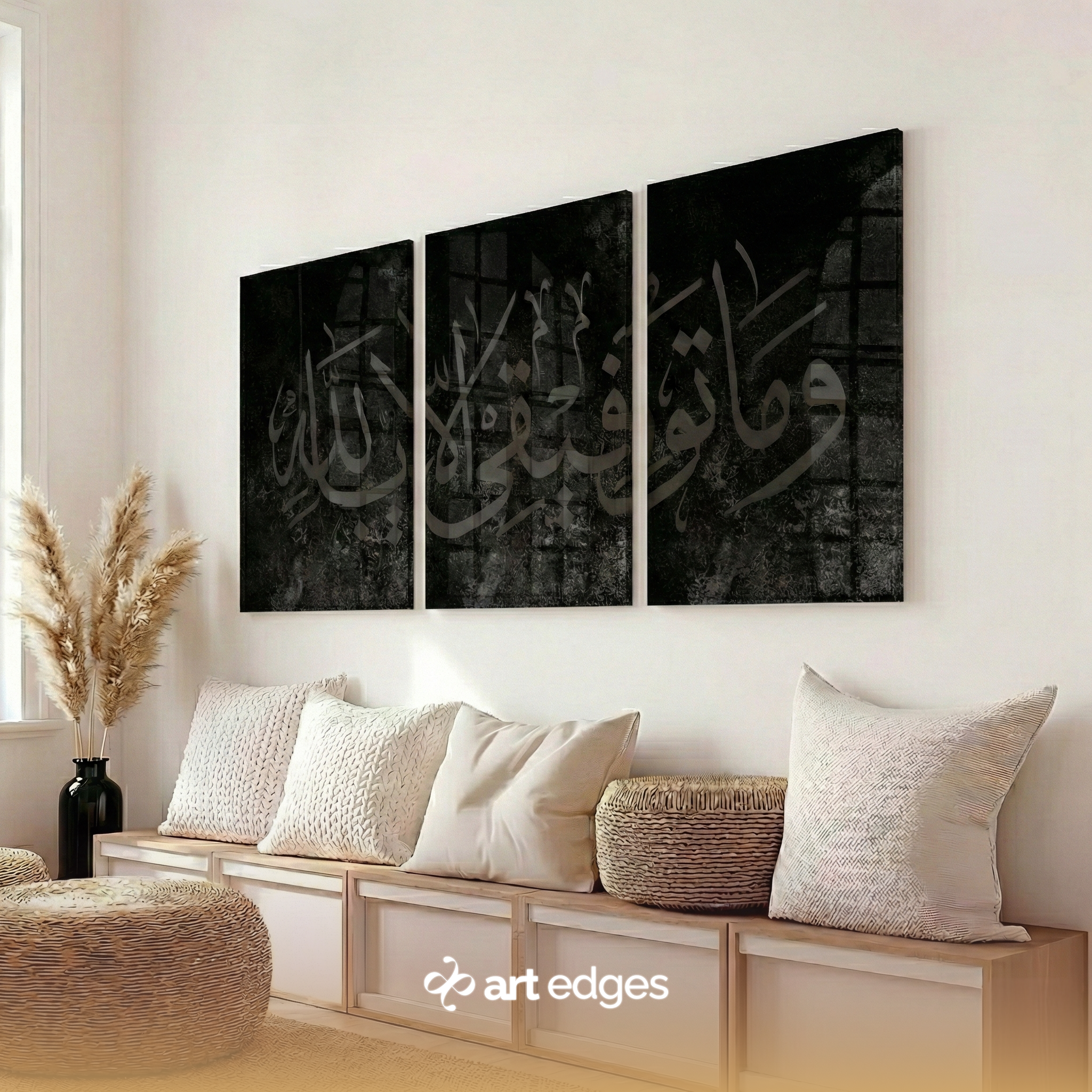 Wa Ma Tawfiqi Illa Billah — Premium Framed Wall Art by Art Edges