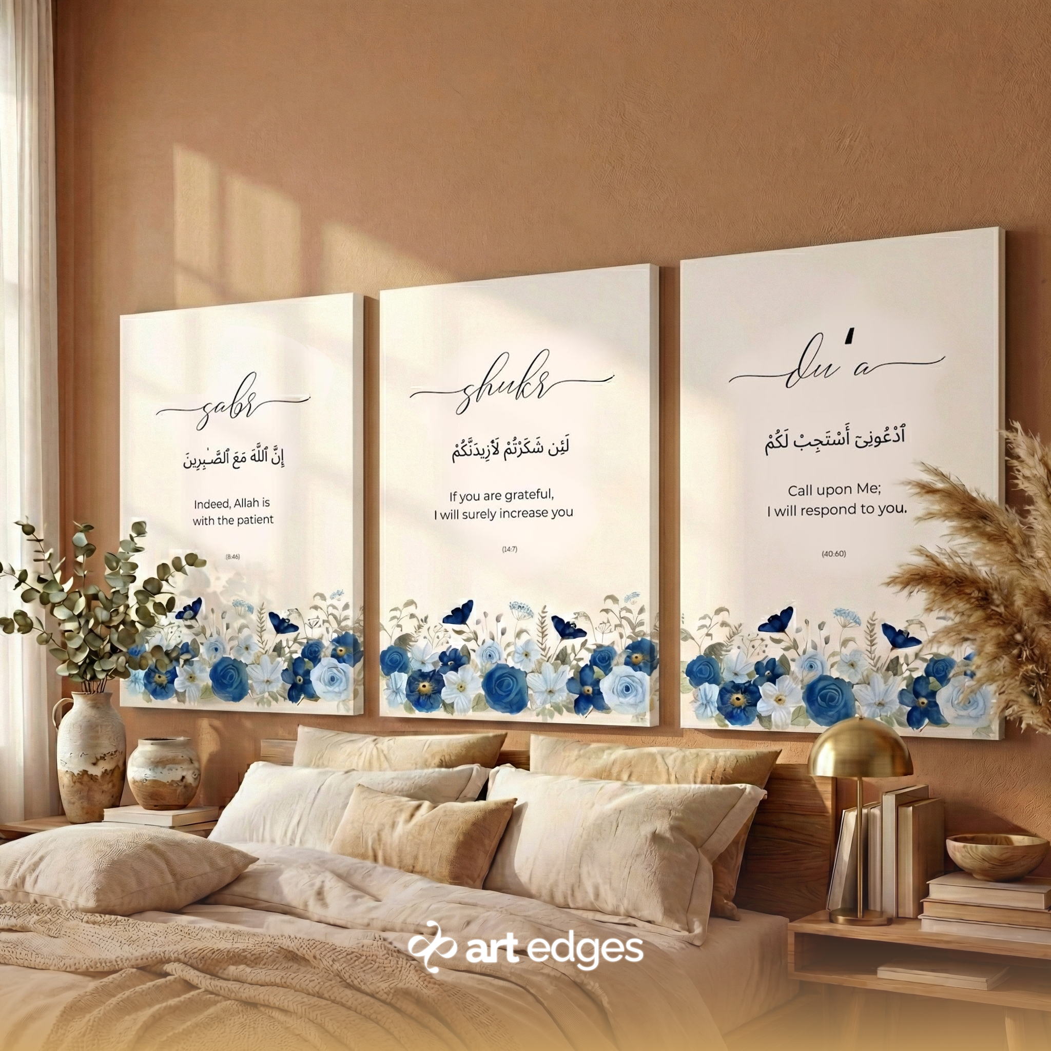 Sabr, Shukr, Dua — Premium Framed Wall Art by Art Edges