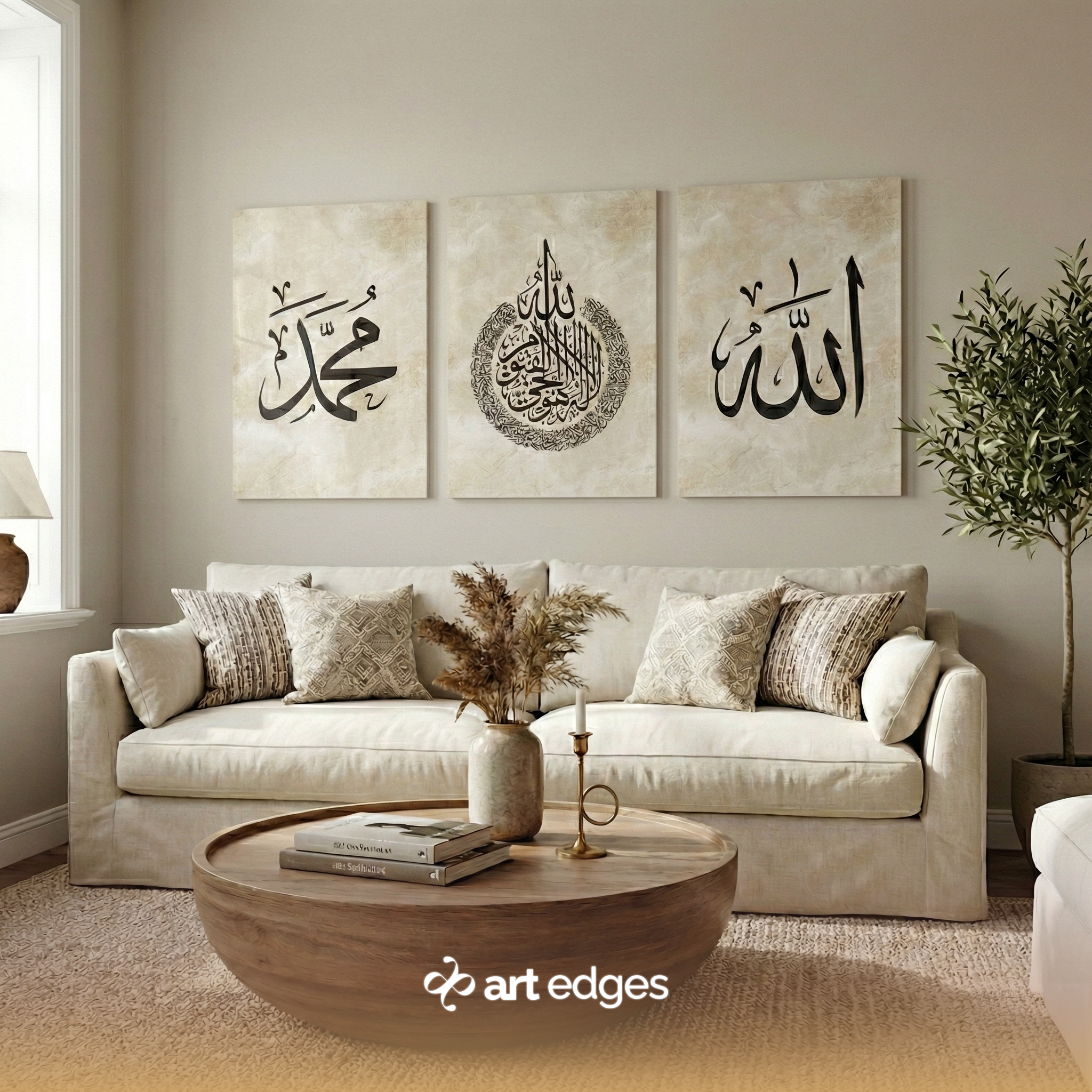 Allah, Muhammad & Ayatul Kursi — Premium Framed Wall Art by Art Edges