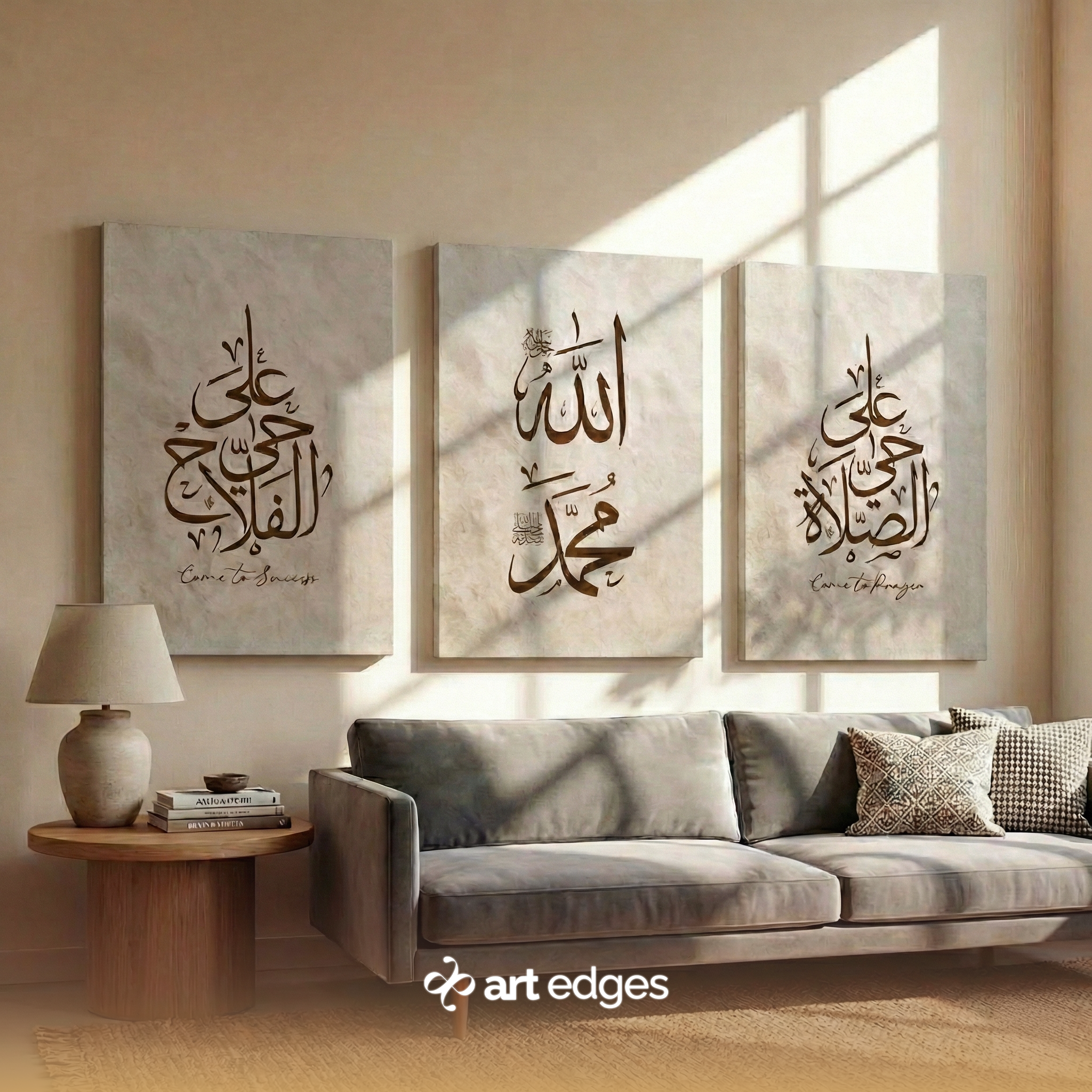Allah, Muhammad & The Adhan — Premium Framed Wall Art by Art Edges