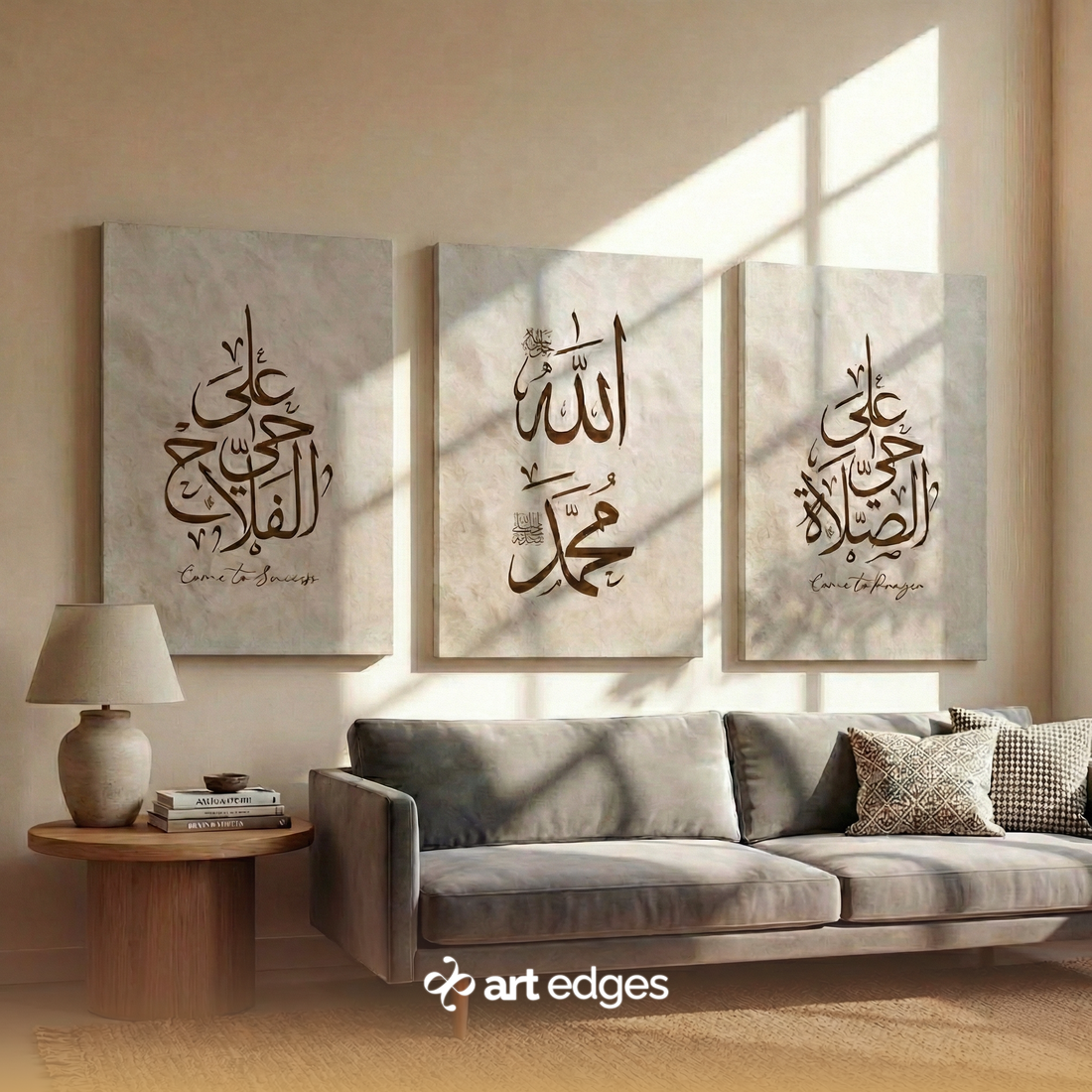 Allah, Muhammad & The Adhan — Premium Framed Wall Art by Art Edges