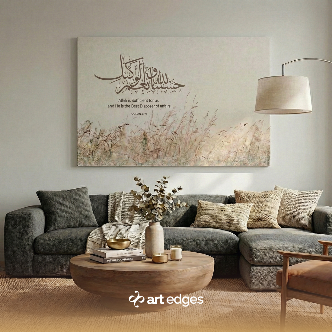 Hasbunallah — Premium Framed Wall Art by Art Edges
