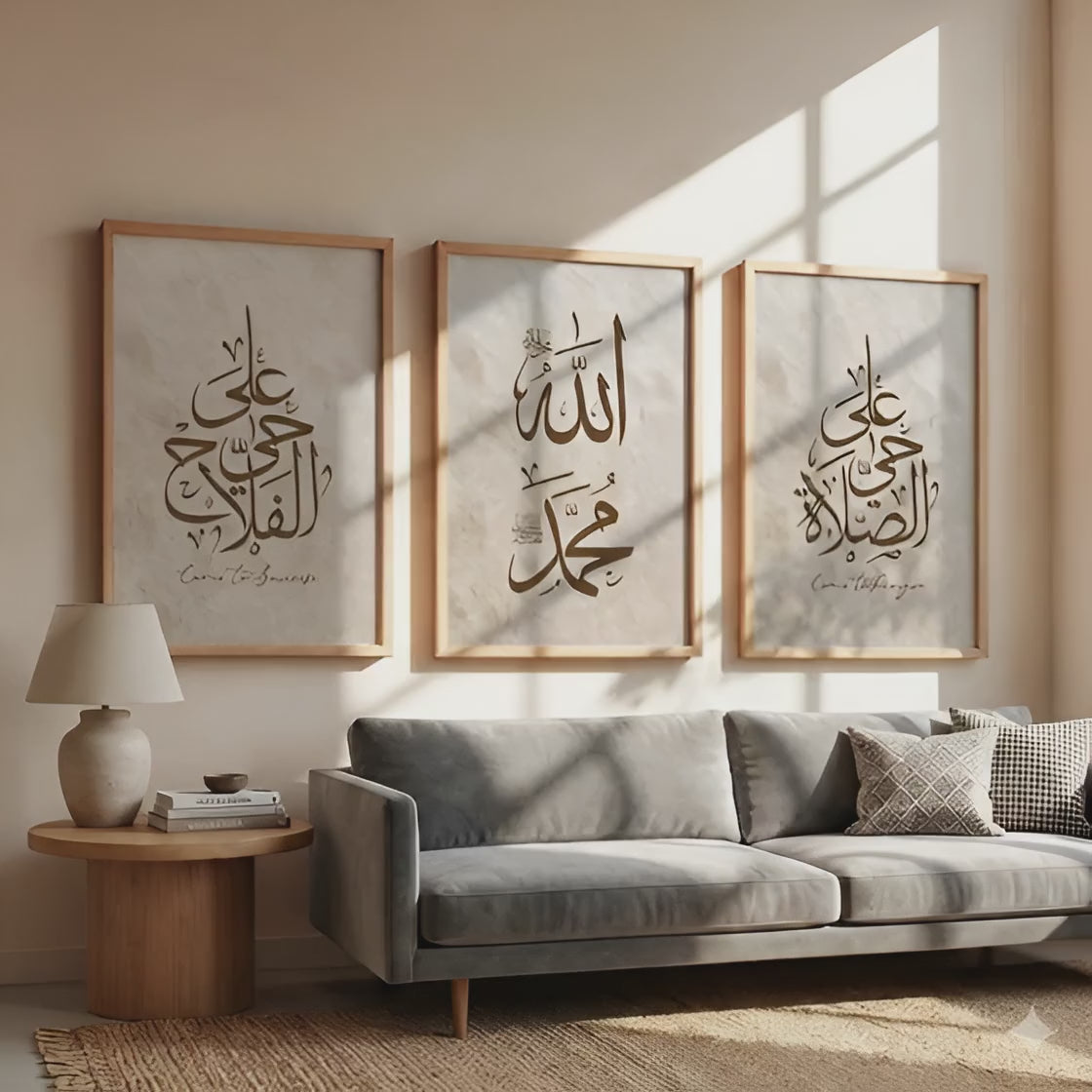 Allah, Muhammad & The Adhan