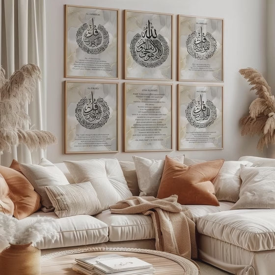 The 4 Quls, Ayat Al-Kursi & Allah